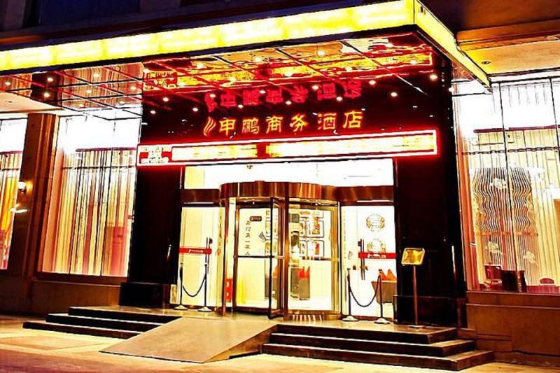 Canaan International Hotel Xi'An Xi'an  Exteriör bild